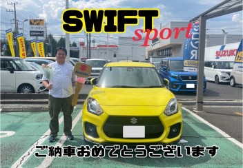 スイフトスポーツご納車しました！